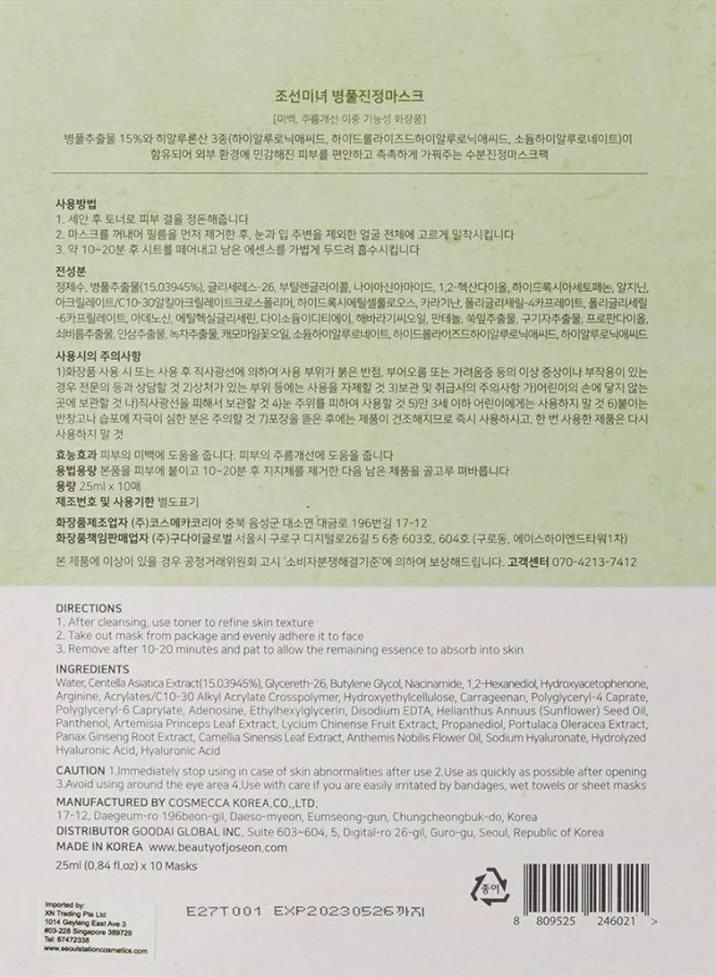 Produktbild 3